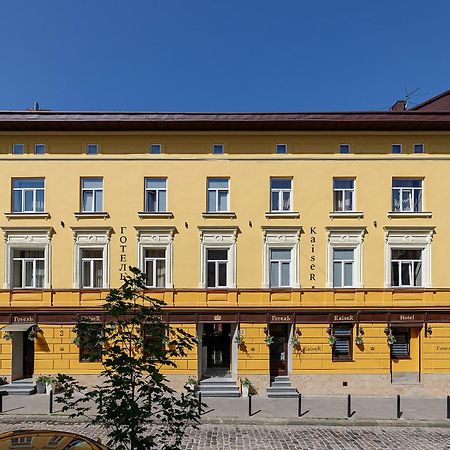 Готель Кайзер У Львові エクステリア 写真